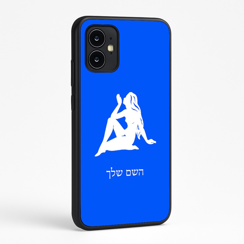 כיסוי בעיצוב אישי עם השם שלך לדגם - Motorola Moto G64 בעיצוב מזלות - בתולה