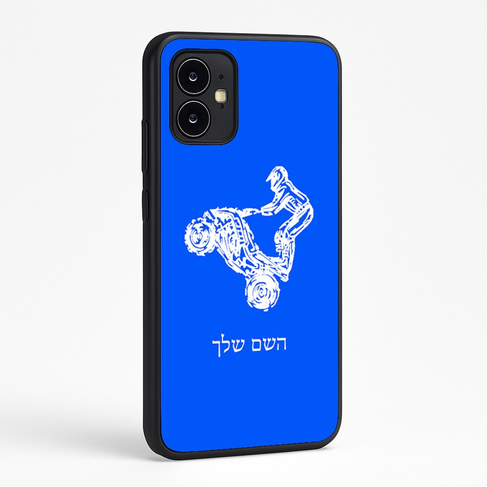 כיסוי בעיצוב אישי עם השם שלך לדגם - Motorola Moto G64 בעיצוב רוכב טרקטורונים