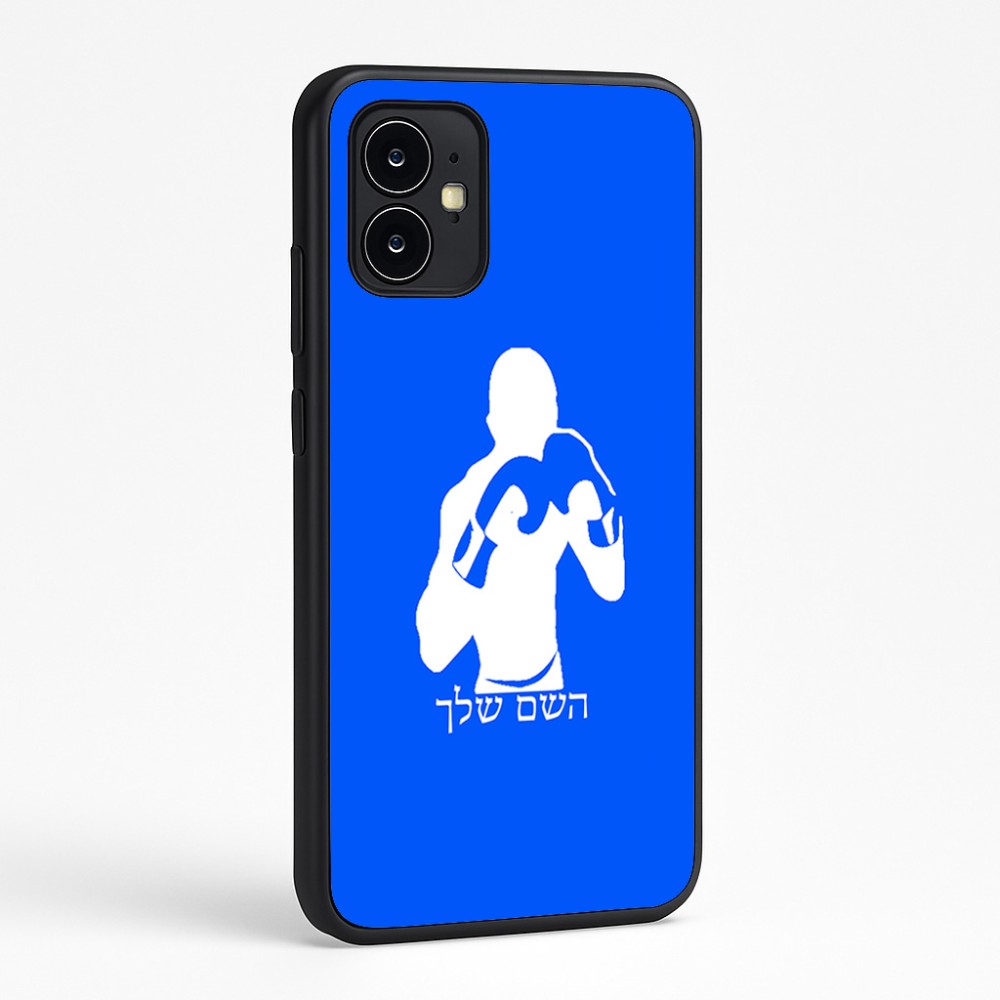 כיסוי בעיצוב אישי עם השם שלך לדגם - Motorola Moto G64 בעיצוב אגרוף