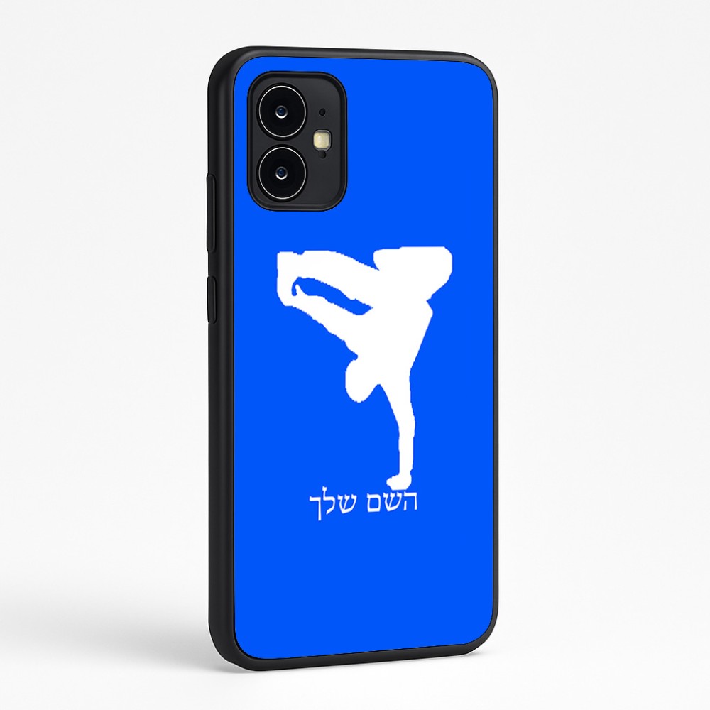 כיסוי בעיצוב אישי עם השם שלך לדגם - Motorola Moto G64 בעיצוב ברייקדאנס