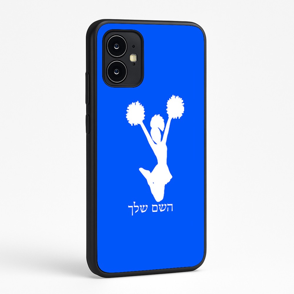 כיסוי בעיצוב אישי עם השם שלך לדגם - Motorola Moto G64 בעיצוב מעודדת