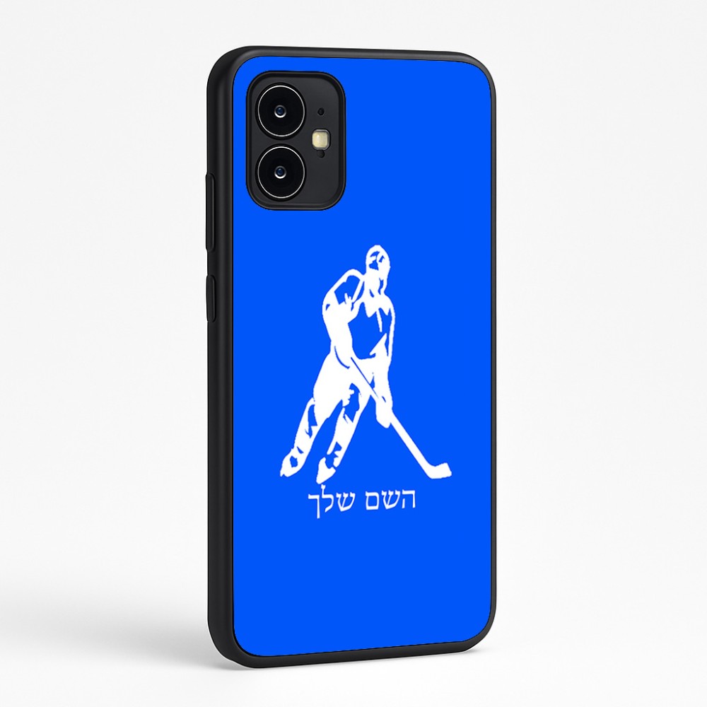 כיסוי בעיצוב אישי עם השם שלך לדגם - Motorola Moto G64 בעיצוב שחקן הוקי