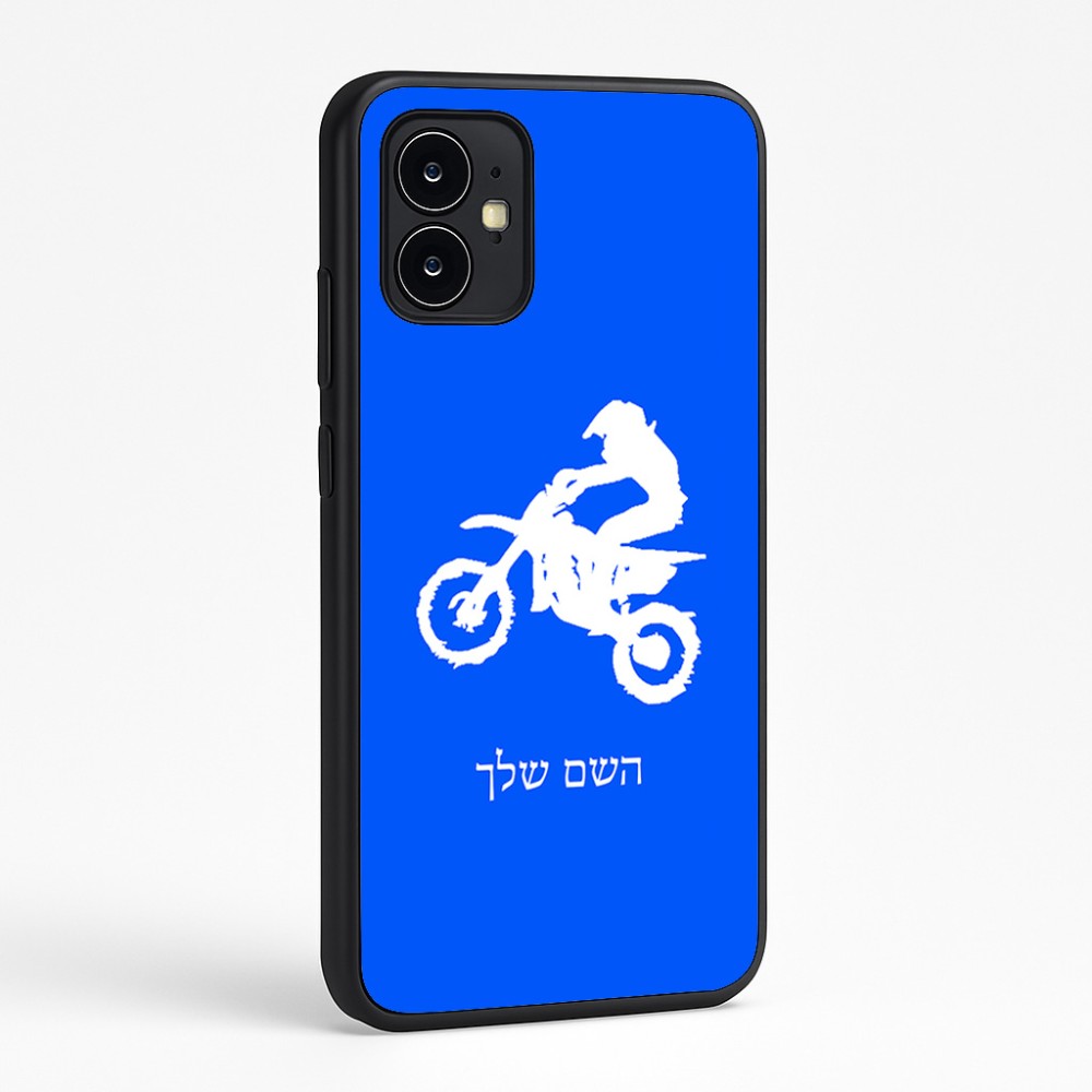 כיסוי בעיצוב אישי עם השם שלך לדגם - Motorola Moto G64 בעיצוב מוטוקרוס