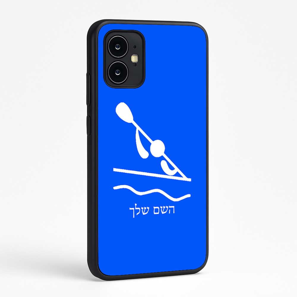 כיסוי בעיצוב אישי עם השם שלך לדגם - Motorola Moto G64 בעיצוב קיאק אולימפי