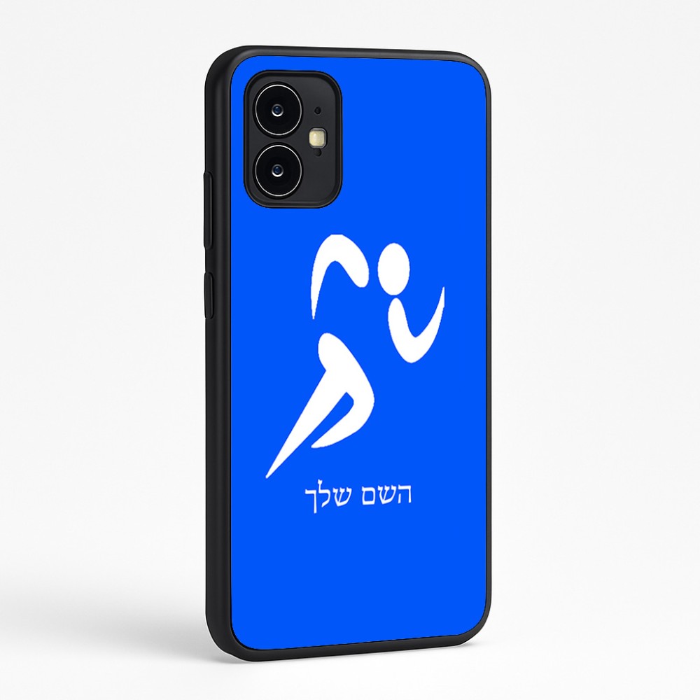 כיסוי בעיצוב אישי עם השם שלך לדגם - Motorola Moto G64 בעיצוב רצים אולימפיים