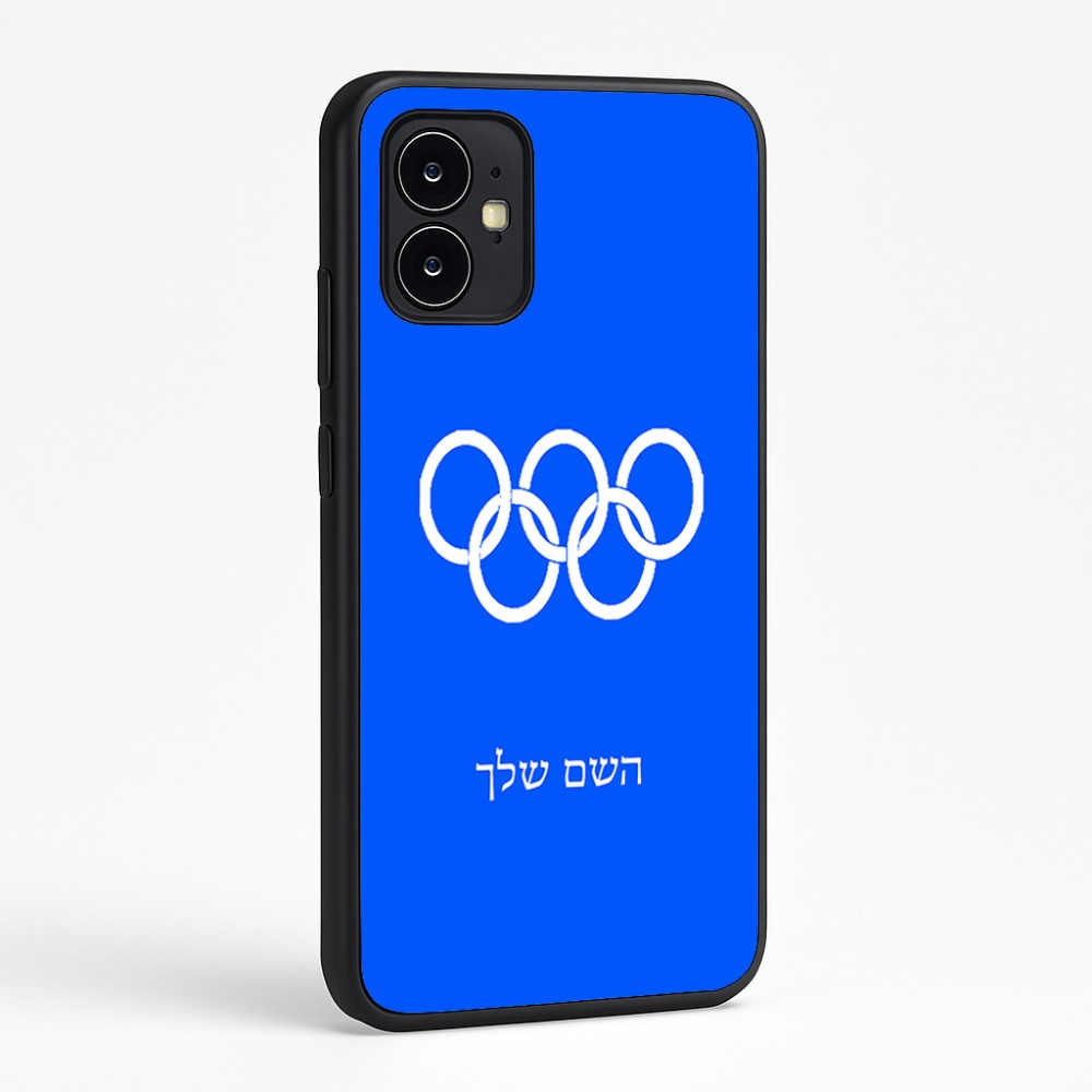 כיסוי בעיצוב אישי עם השם שלך לדגם - Motorola Moto G64 בעיצוב אולימפי