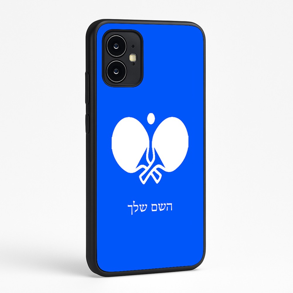 כיסוי בעיצוב אישי עם השם שלך לדגם - Motorola Moto G64 בעיצוב פינג פונג