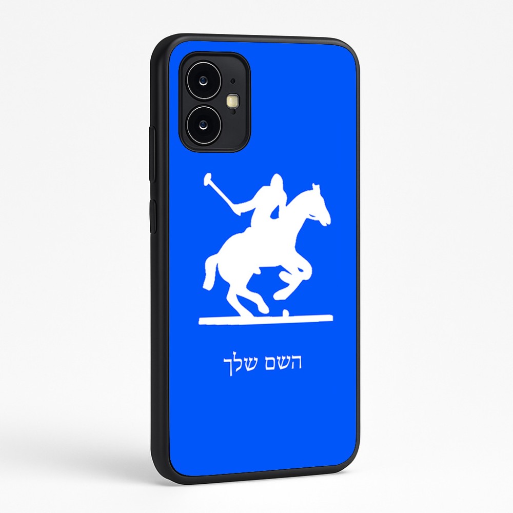 כיסוי בעיצוב אישי עם השם שלך לדגם - Motorola Moto G64 בעיצוב שחקן פולו - סוס