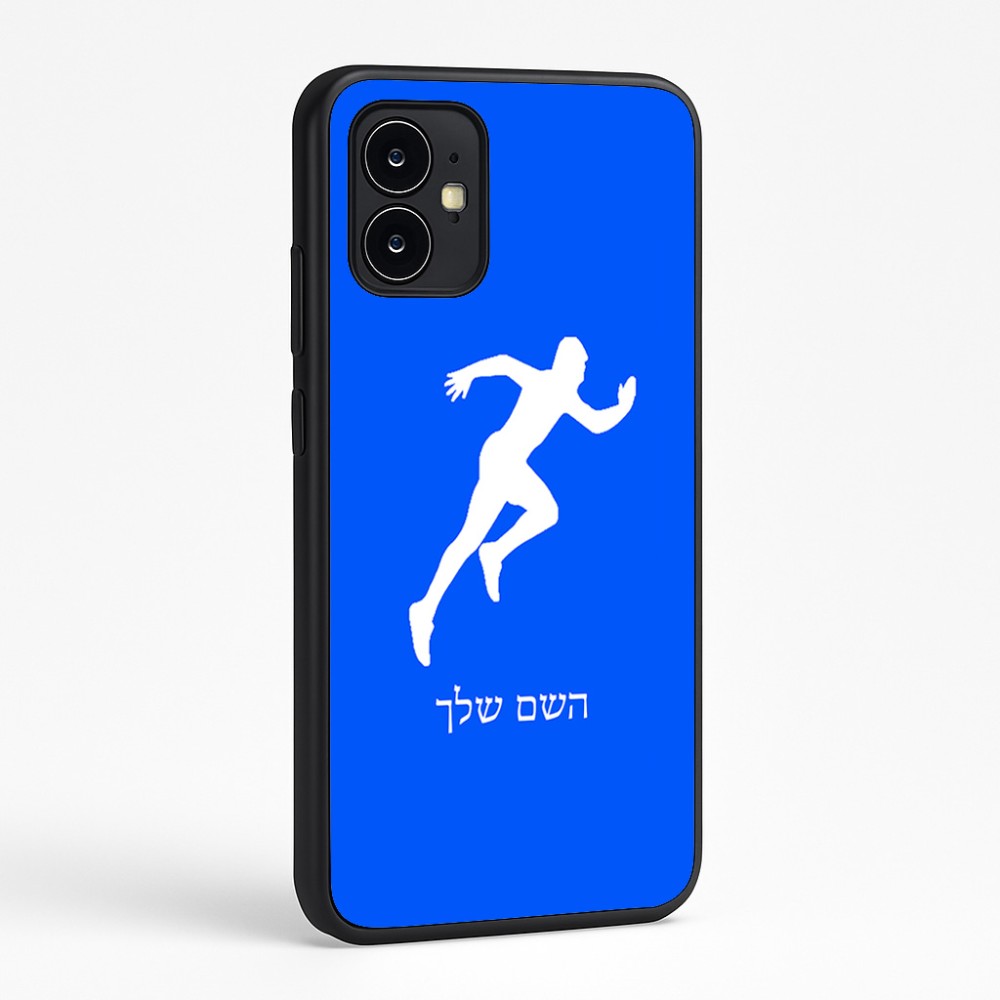 כיסוי בעיצוב אישי עם השם שלך לדגם - Motorola Moto G64 בעיצוב רץ