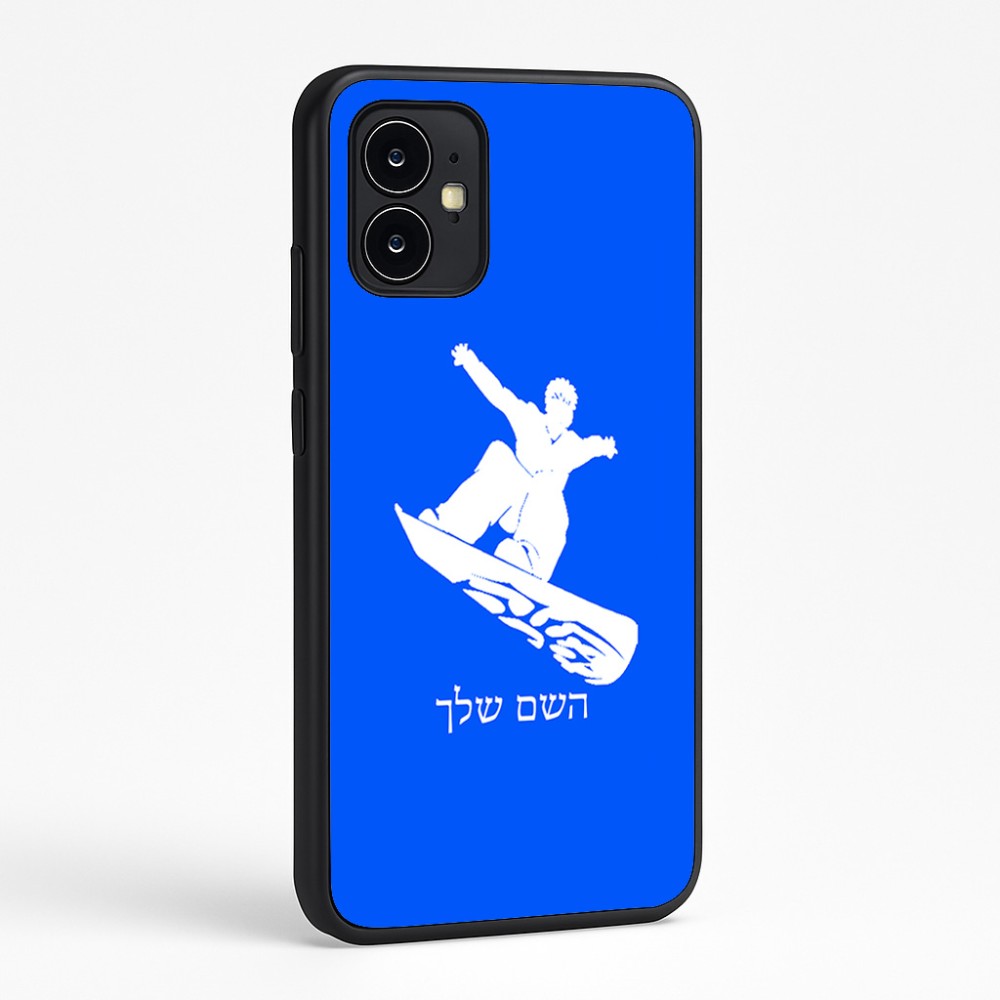 כיסוי בעיצוב אישי עם השם שלך לדגם - Motorola Moto G64 בעיצוב סנובורדיסט