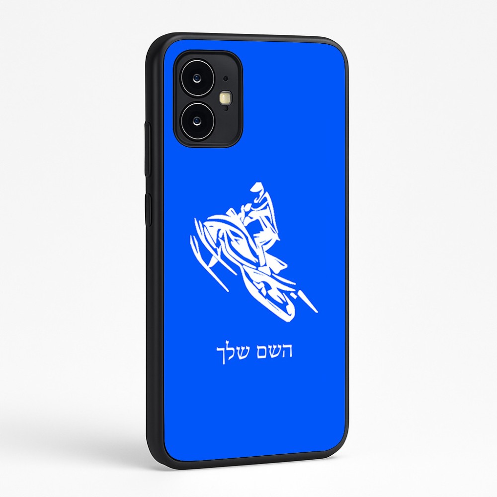 כיסוי בעיצוב אישי עם השם שלך לדגם - Motorola Moto G64 בעיצוב אופנוע שלג