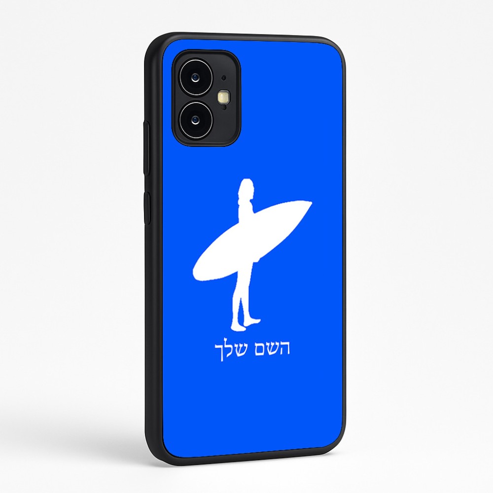 כיסוי בעיצוב אישי עם השם שלך לדגם - Motorola Moto G64 בעיצוב גלישה - גלישה