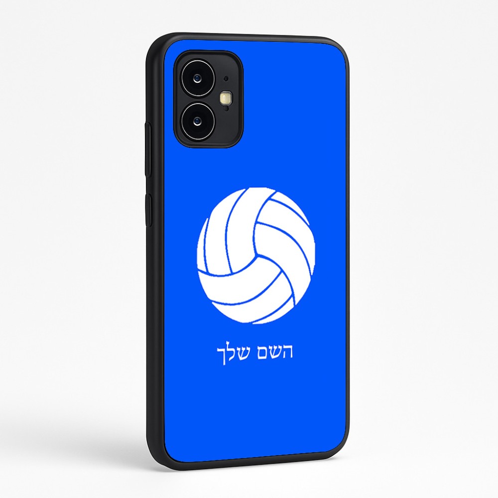 כיסוי בעיצוב אישי עם השם שלך לדגם - Motorola Moto G64 בעיצוב כדור כדורעף
