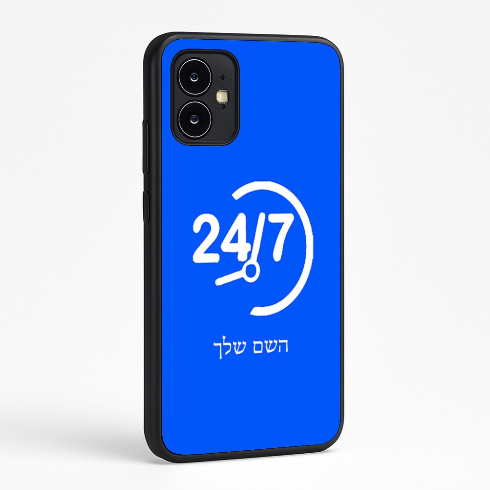 כיסוי בעיצוב אישי עם השם שלך לדגם - Motorola Moto G64 בעיצוב 24 ביולי