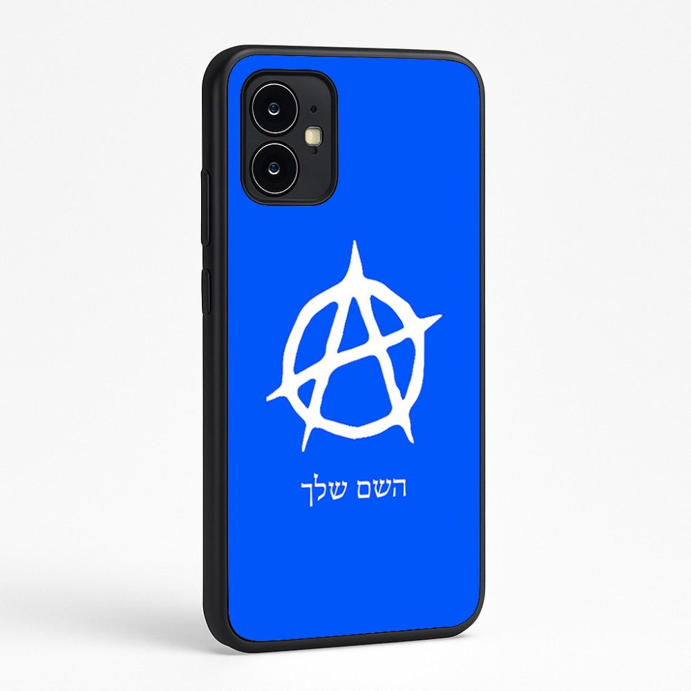 כיסוי בעיצוב אישי עם השם שלך לדגם - Motorola Moto G64 בעיצוב אנרכיה