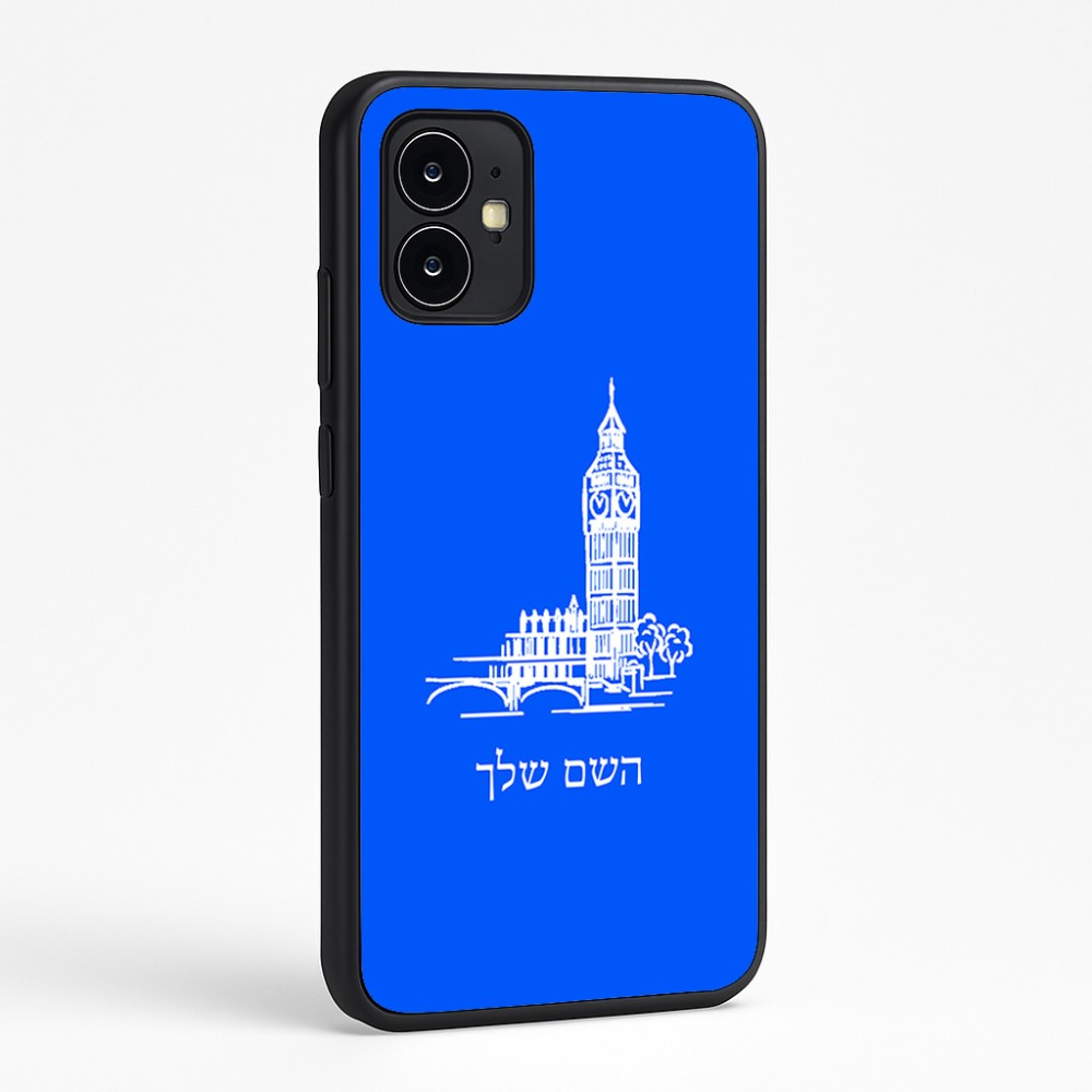 כיסוי בעיצוב אישי עם השם שלך לדגם - Motorola Moto G64 בעיצוב ביג בן