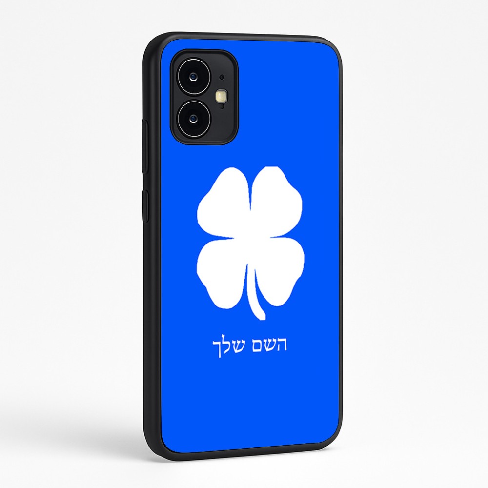 כיסוי בעיצוב אישי עם השם שלך לדגם - Motorola Moto G64 בעיצוב קלבר