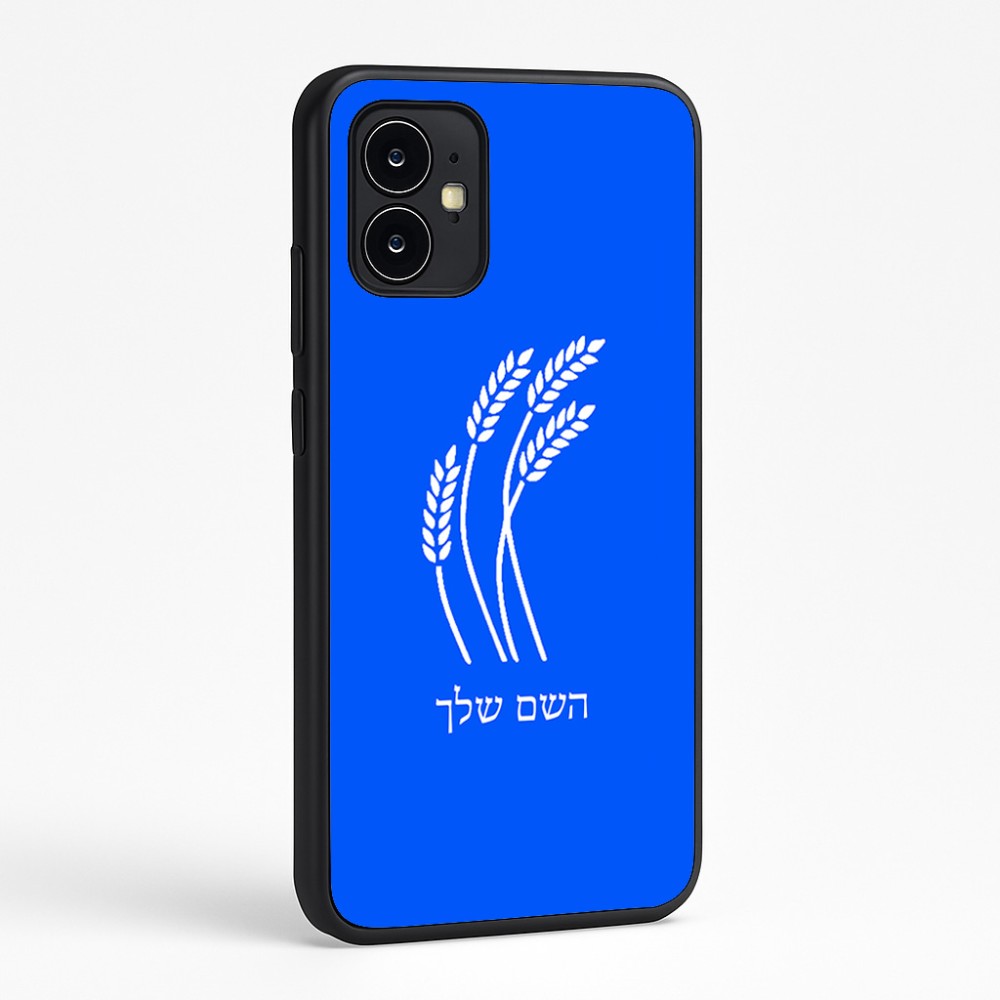 כיסוי בעיצוב אישי עם השם שלך לדגם - Motorola Moto G64 בעיצוב חיטה גלית זהב