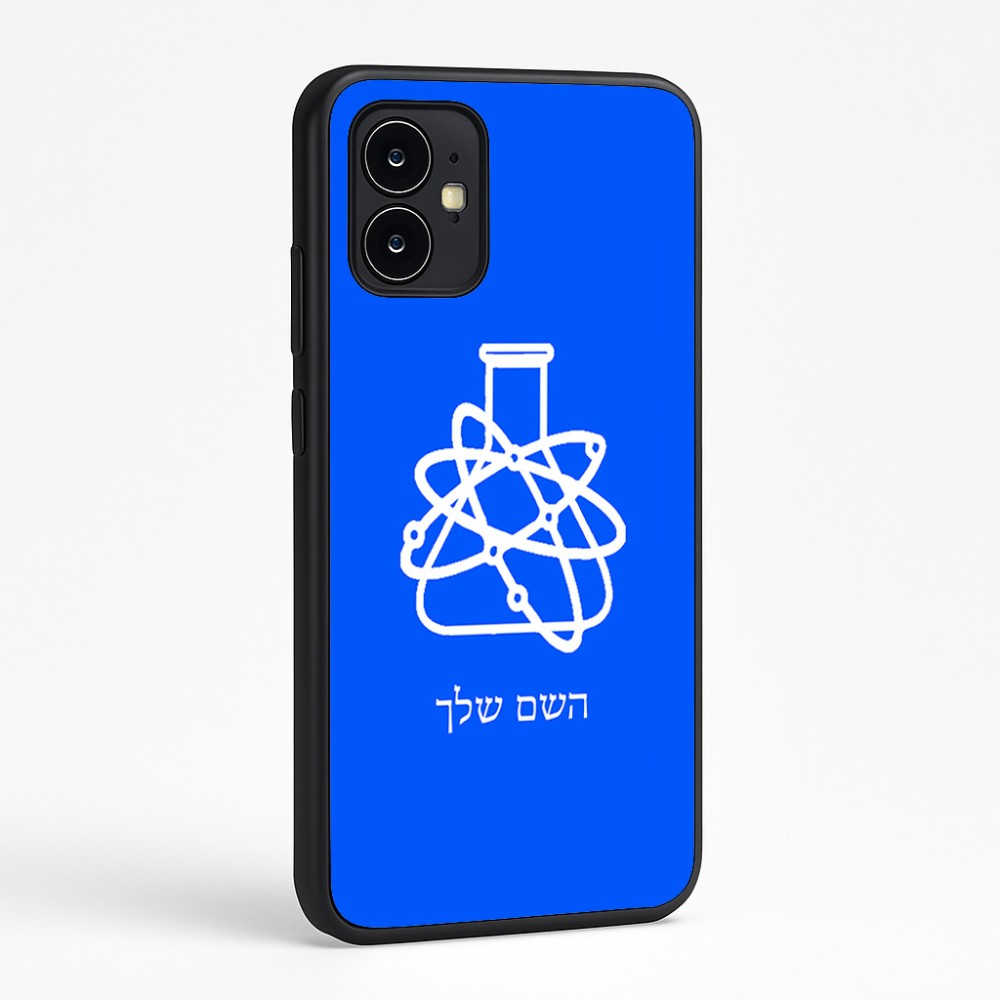 כיסוי בעיצוב אישי עם השם שלך לדגם - Motorola Moto G64 בעיצוב מעבדה