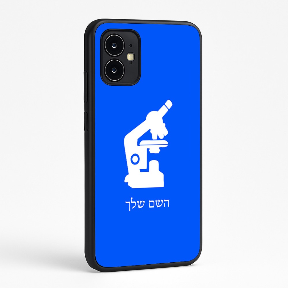 כיסוי בעיצוב אישי עם השם שלך לדגם - Motorola Moto G64 בעיצוב מיקרוסקופ