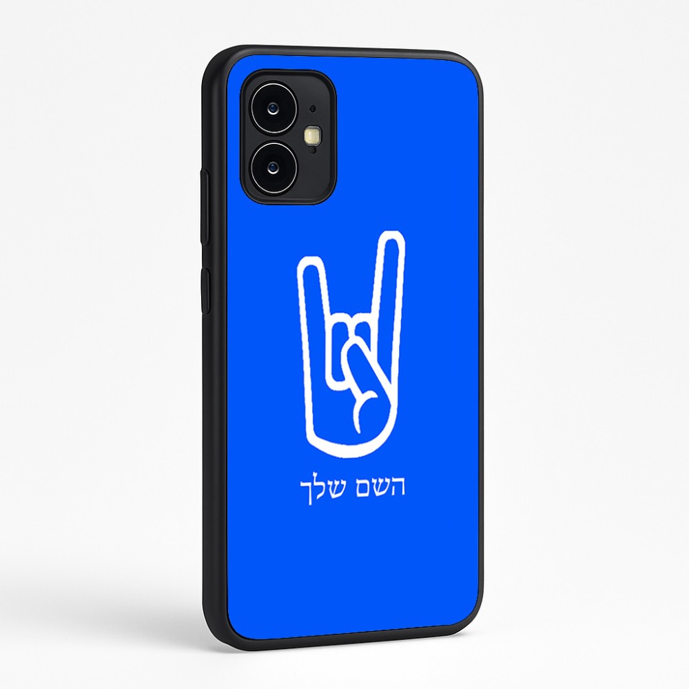 כיסוי בעיצוב אישי עם השם שלך לדגם - Motorola Moto G64 בעיצוב יד סלע