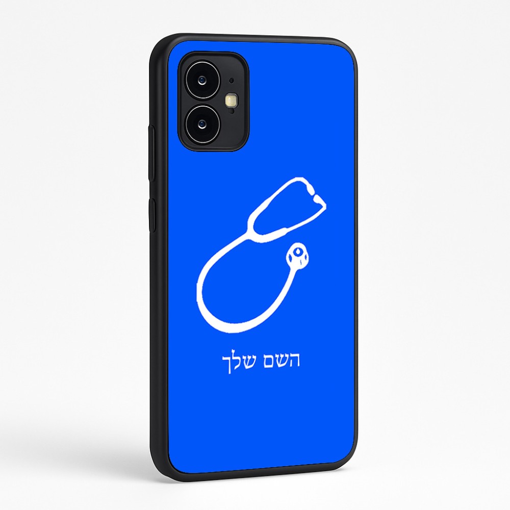 כיסוי בעיצוב אישי עם השם שלך לדגם - Motorola Moto G64 בעיצוב סטטוסקופ רופא