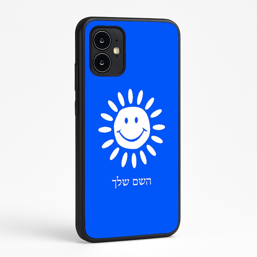 כיסוי בעיצוב אישי עם השם שלך לדגם - Motorola Moto G64 בעיצוב שמש
