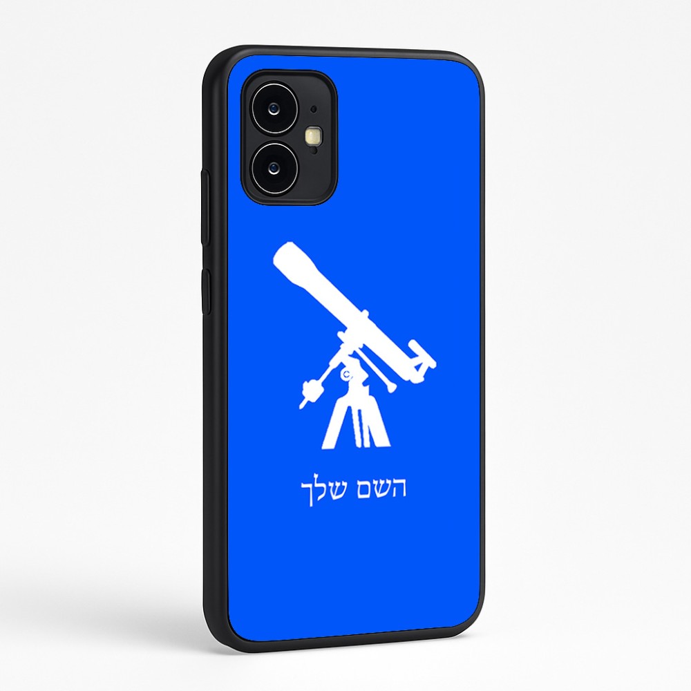 כיסוי בעיצוב אישי עם השם שלך לדגם - Motorola Moto G64 בעיצוב טלסקופ