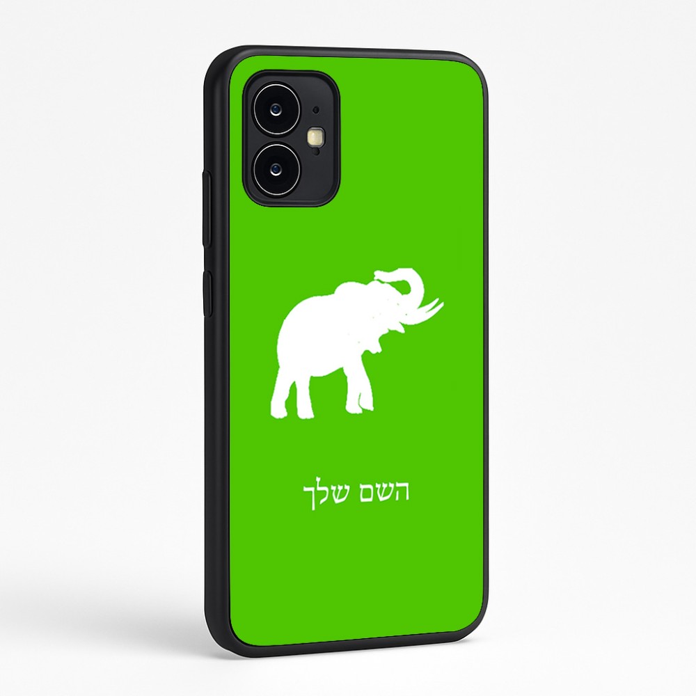 כיסוי בעיצוב אישי עם השם שלך לדגם - Motorola Moto G64 בעיצוב פיל