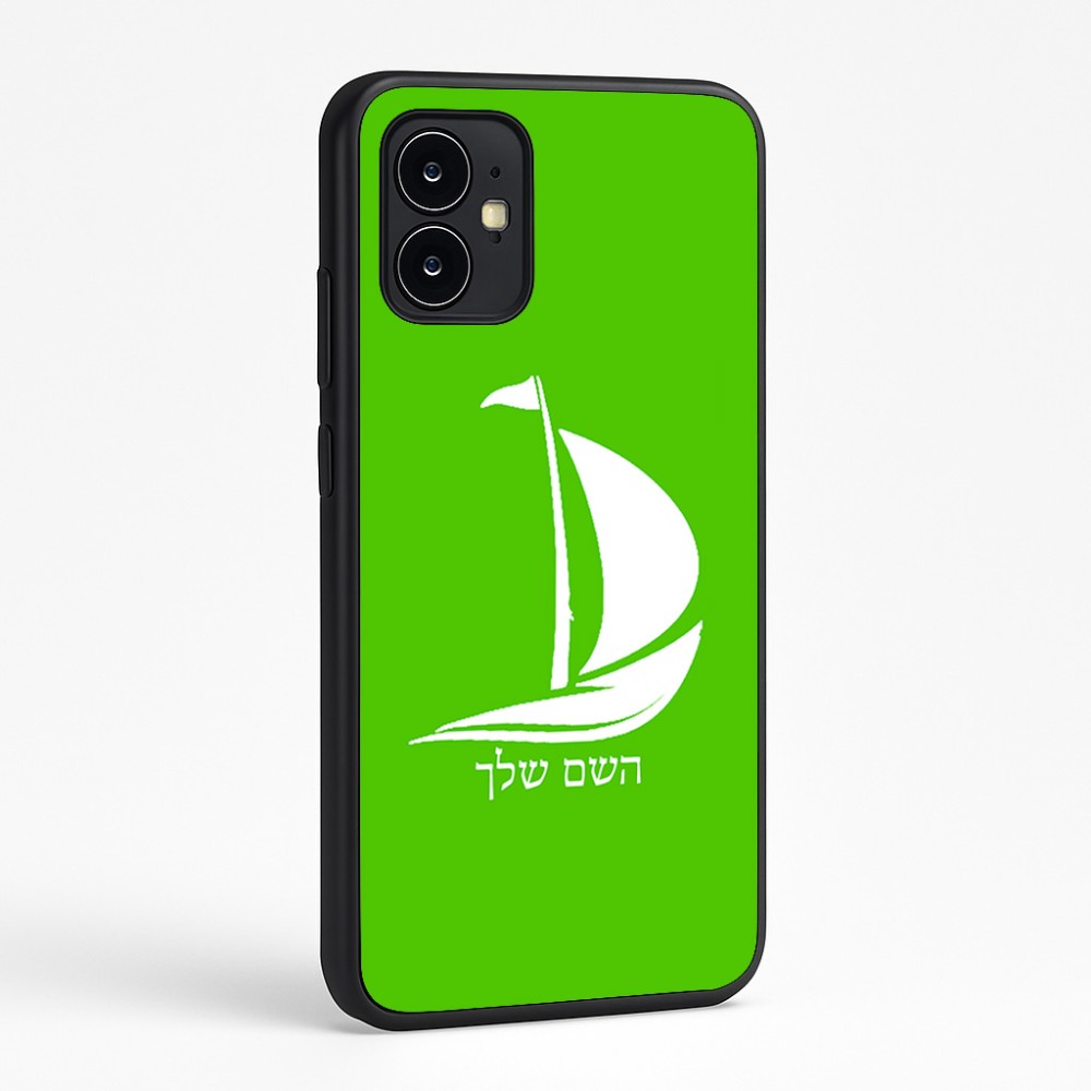 כיסוי בעיצוב אישי עם השם שלך לדגם - Motorola Moto G64 בעיצוב סירה