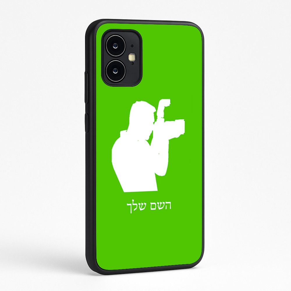 כיסוי בעיצוב אישי עם השם שלך לדגם - Motorola Moto G64 בעיצוב צלם - גברים