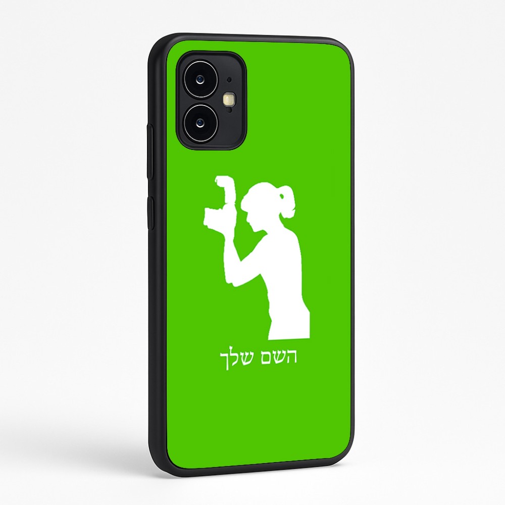 כיסוי בעיצוב אישי עם השם שלך לדגם - Motorola Moto G64 בעיצוב צלמת - אישה
