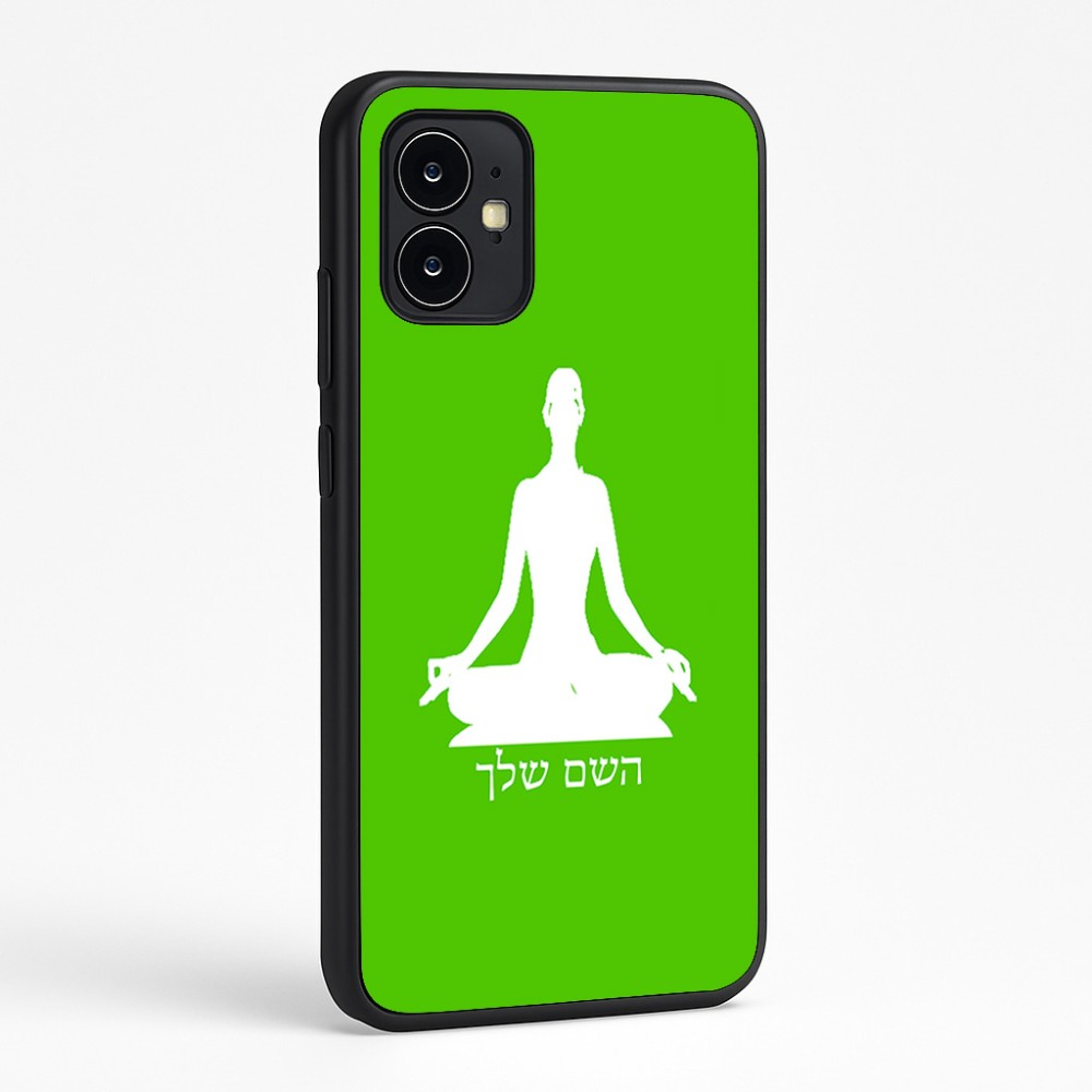 כיסוי בעיצוב אישי עם השם שלך לדגם - Motorola Moto G64 בעיצוב אימון יוגה