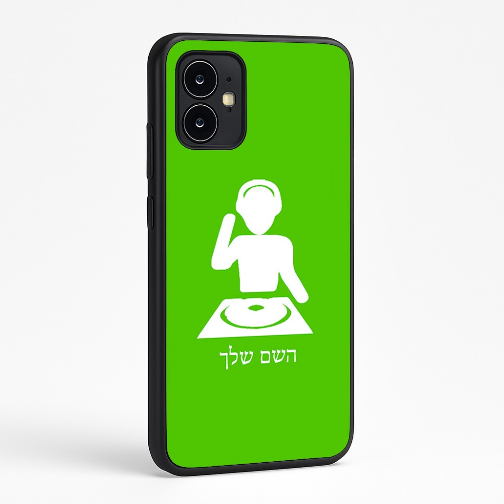 כיסוי בעיצוב אישי עם השם שלך לדגם - Motorola Moto G64 בעיצוב אזור מוזיקה של די ג'יי