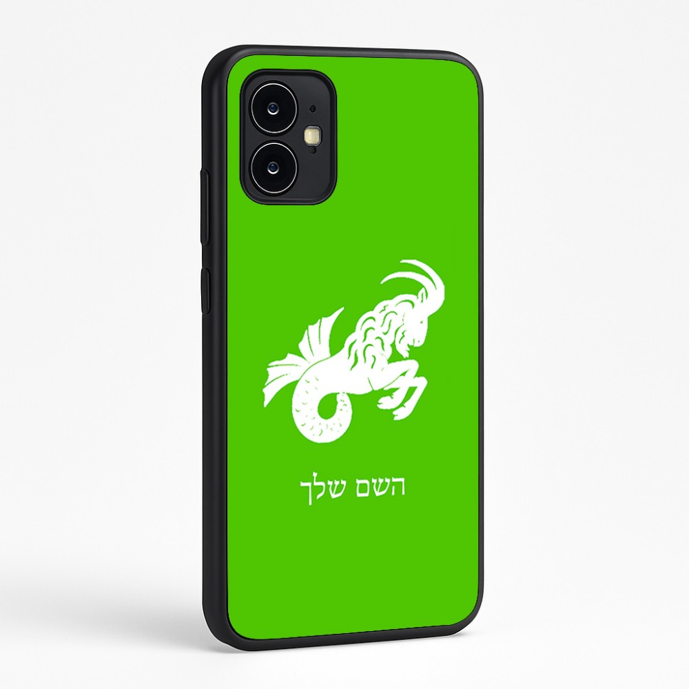 כיסוי בעיצוב אישי עם השם שלך לדגם - Motorola Moto G64 בעיצוב מזלות - גדי