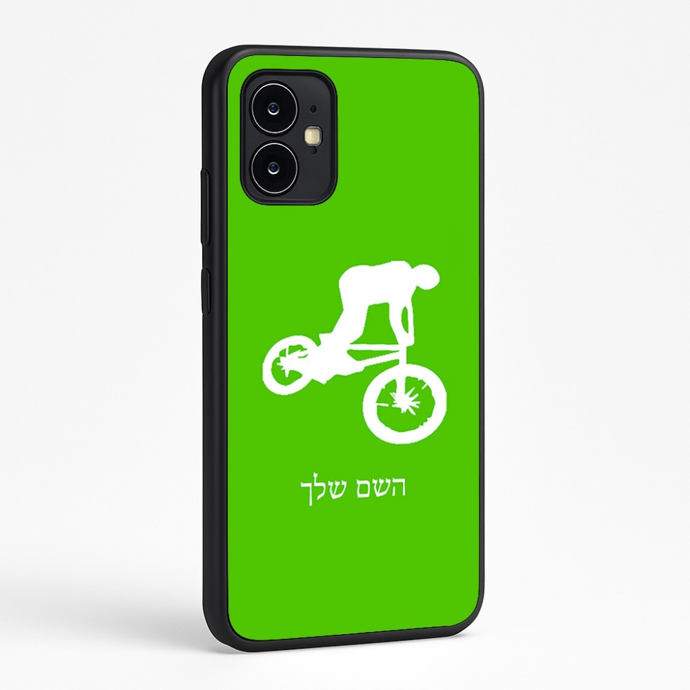 כיסוי בעיצוב אישי עם השם שלך לדגם - Motorola Moto G64 בעיצוב רוכב אופניים