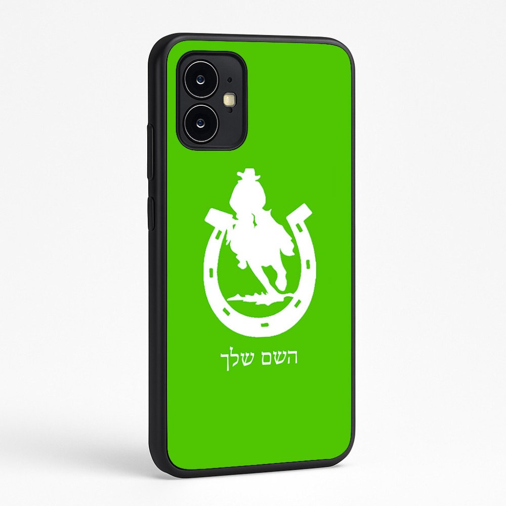 כיסוי בעיצוב אישי עם השם שלך לדגם - Motorola Moto G64 בעיצוב פרסה וסוס