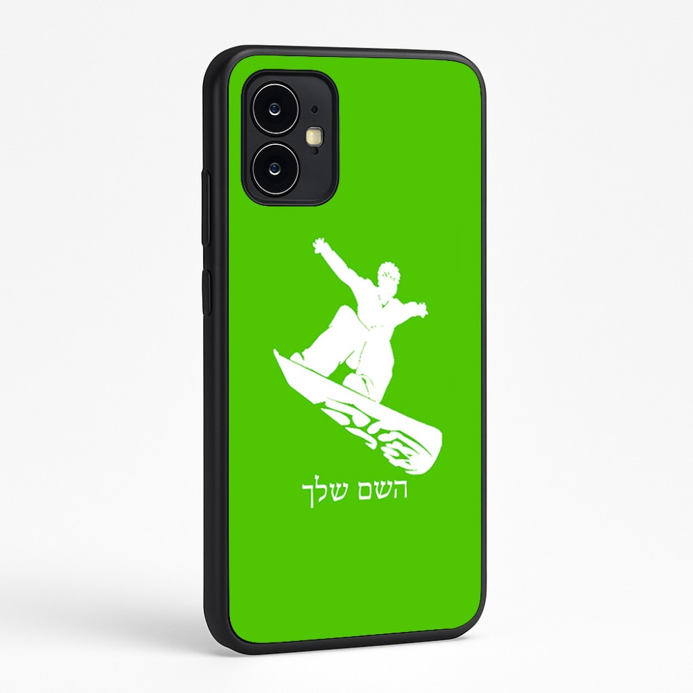 כיסוי בעיצוב אישי עם השם שלך לדגם - Motorola Moto G64 בעיצוב סנובורדיסט