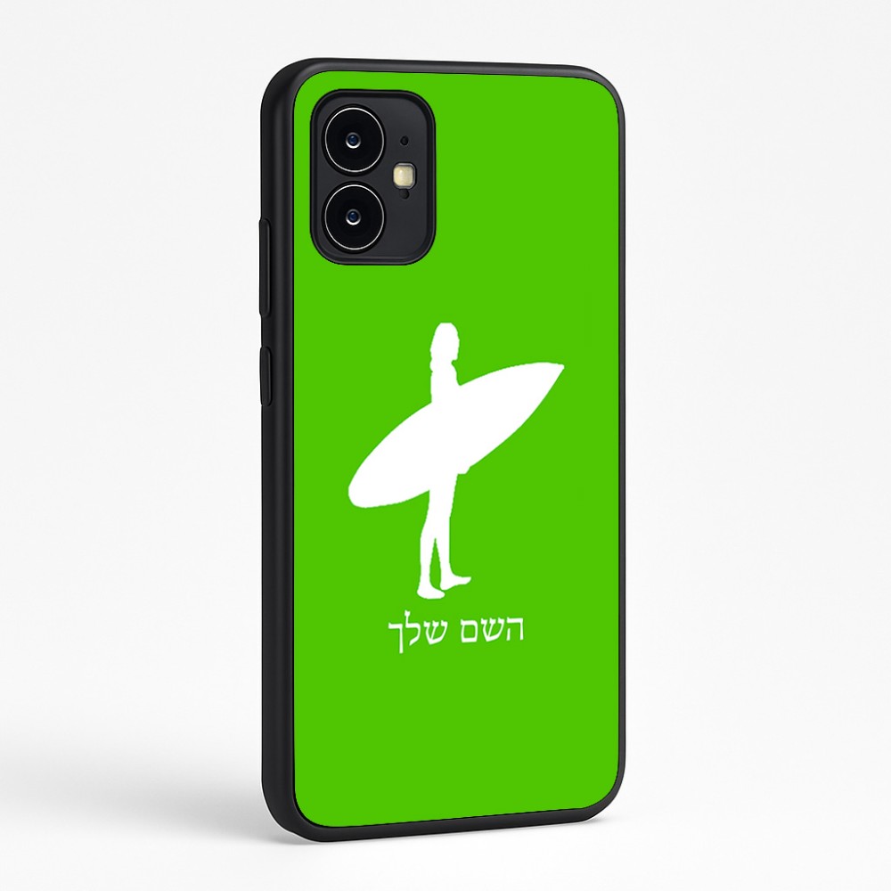 כיסוי בעיצוב אישי עם השם שלך לדגם - Motorola Moto G64 בעיצוב גלישה - גלישה