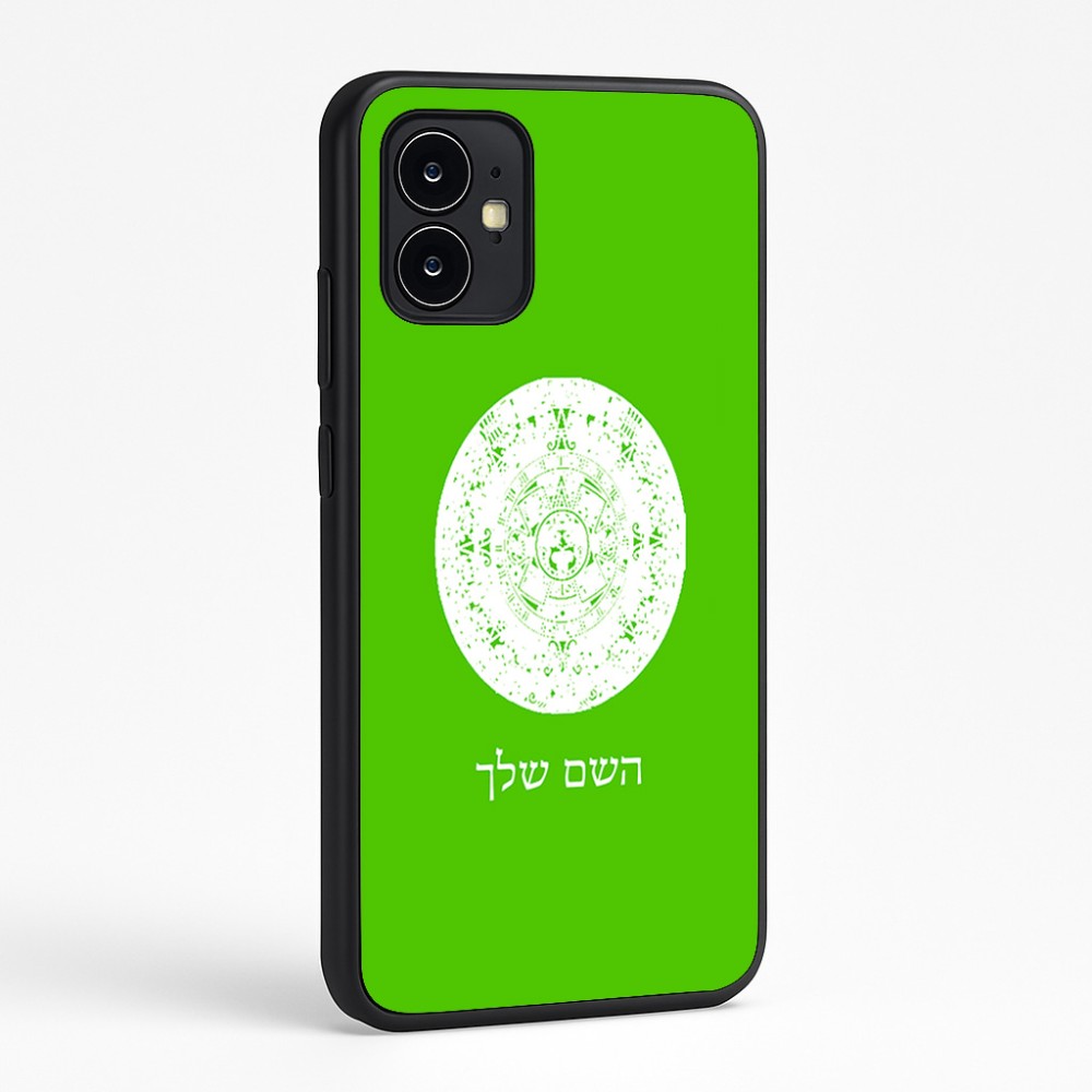 כיסוי בעיצוב אישי עם השם שלך לדגם - Motorola Moto G64 בעיצוב לוח שנה אצטקי של המאיה