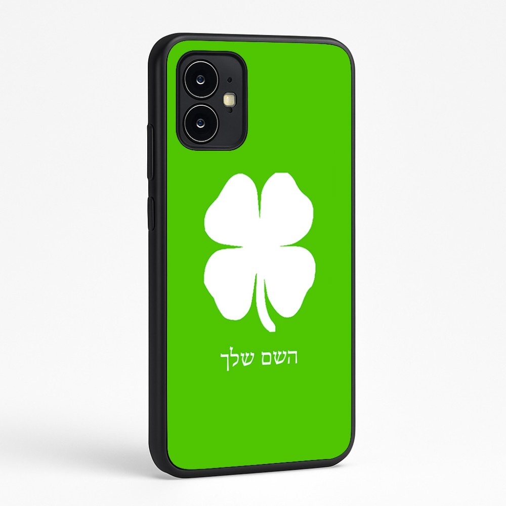 כיסוי בעיצוב אישי עם השם שלך לדגם - Motorola Moto G64 בעיצוב קלבר