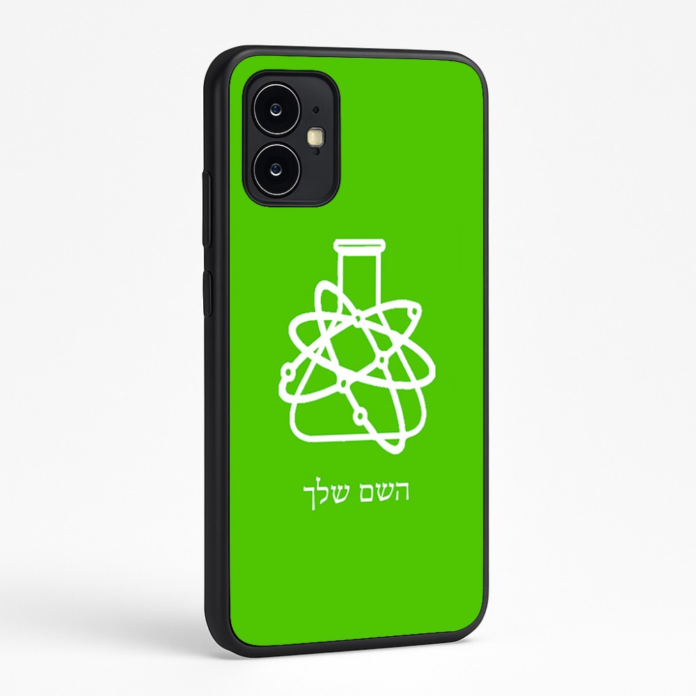 כיסוי בעיצוב אישי עם השם שלך לדגם - Motorola Moto G64 בעיצוב מעבדה