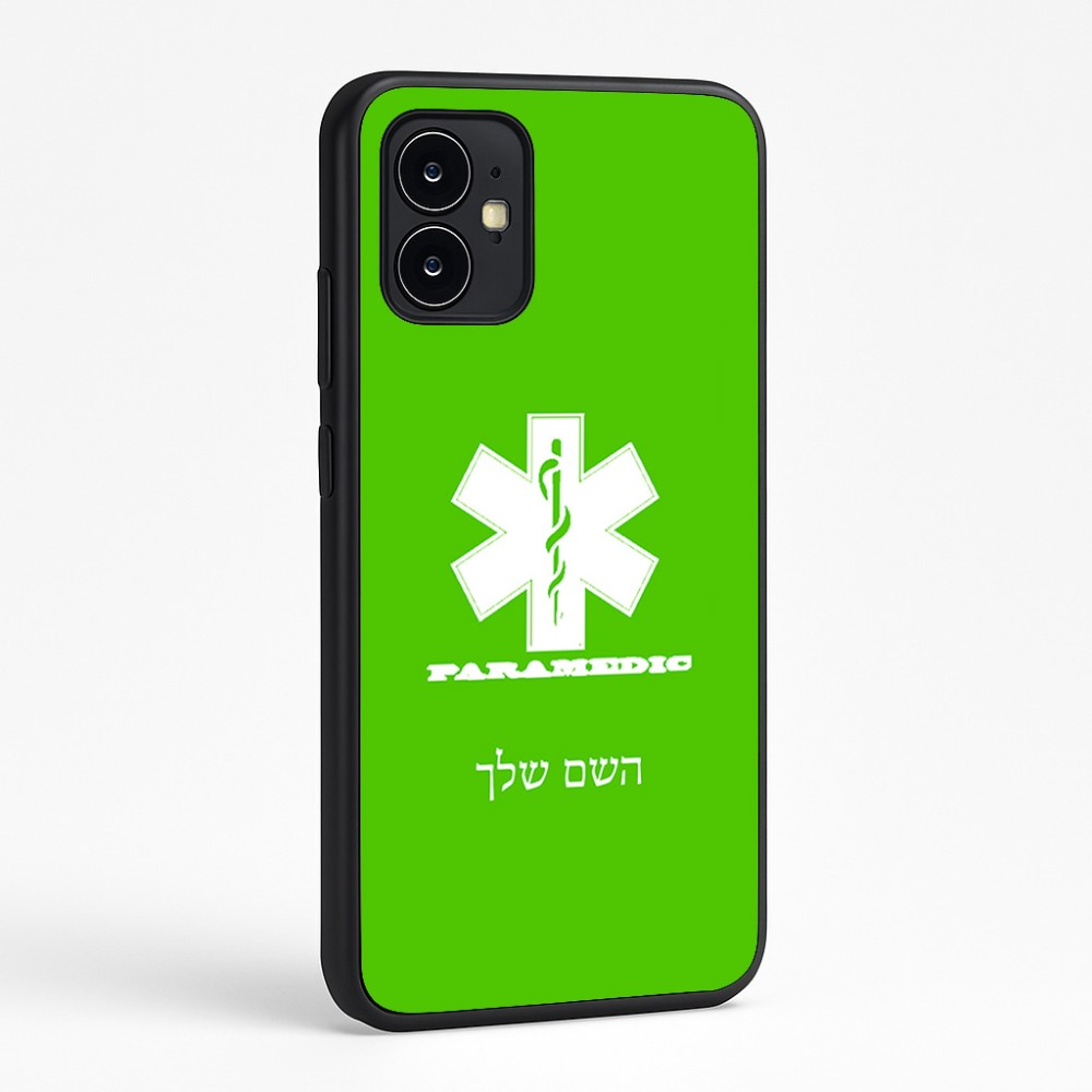 כיסוי בעיצוב אישי עם השם שלך לדגם - Motorola Moto G64 בעיצוב חובש