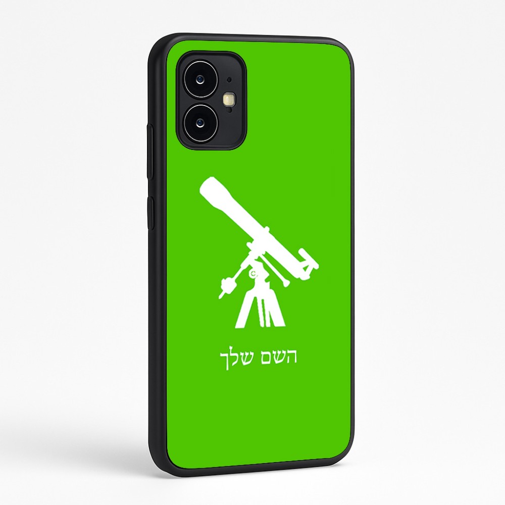 כיסוי בעיצוב אישי עם השם שלך לדגם - Motorola Moto G64 בעיצוב טלסקופ