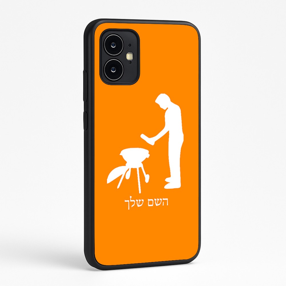 כיסוי בעיצוב אישי עם השם שלך לדגם - Motorola Moto G64 בעיצוב גריל ברביקיו