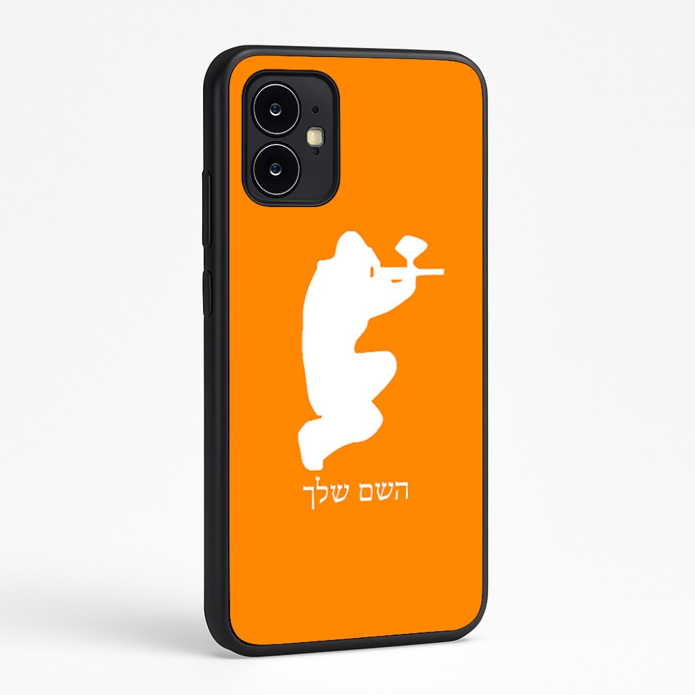 כיסוי בעיצוב אישי עם השם שלך לדגם - Motorola Moto G64 בעיצוב שחקן כאב כדור