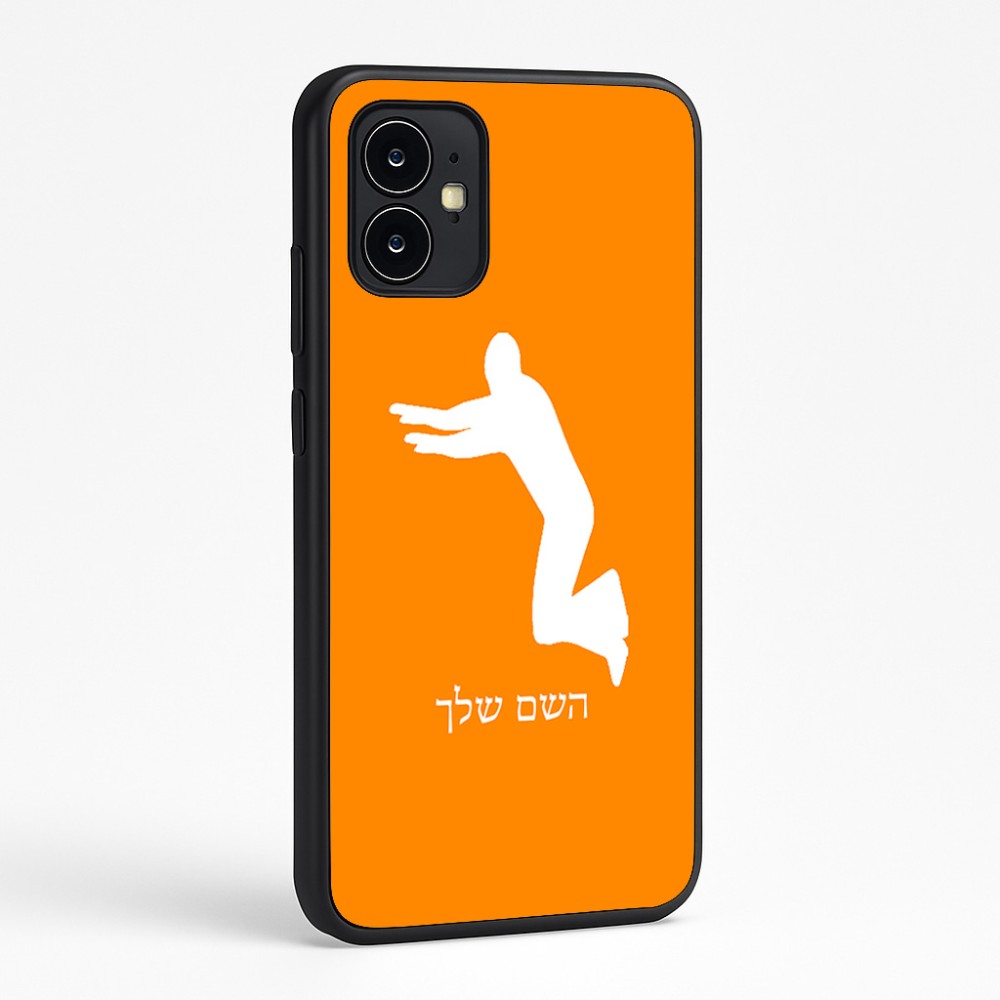 כיסוי בעיצוב אישי עם השם שלך לדגם - Motorola Moto G64 בעיצוב פארקורינג