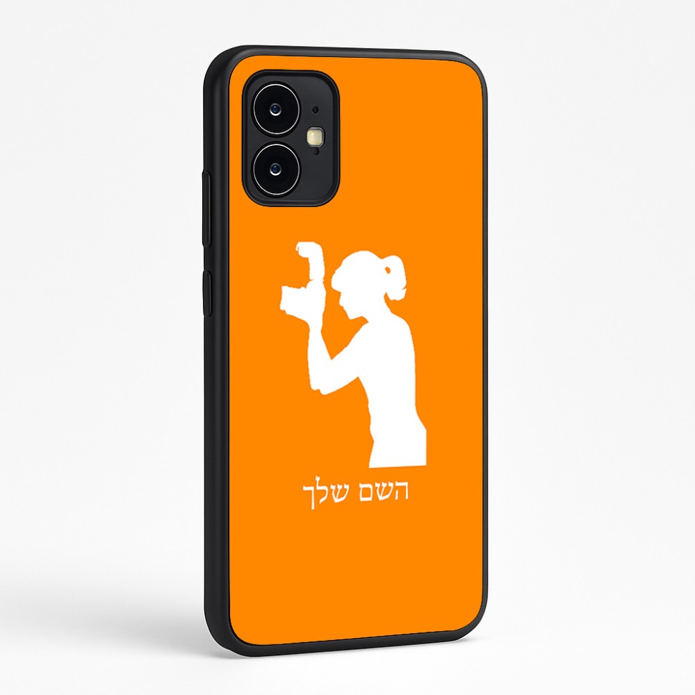 כיסוי בעיצוב אישי עם השם שלך לדגם - Motorola Moto G64 בעיצוב צלמת - אישה