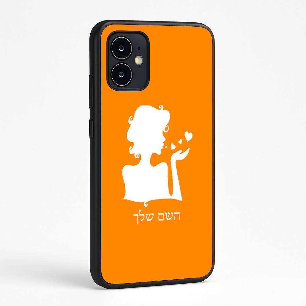 כיסוי בעיצוב אישי עם השם שלך לדגם - Motorola Moto G64 בעיצוב אהבת נשים