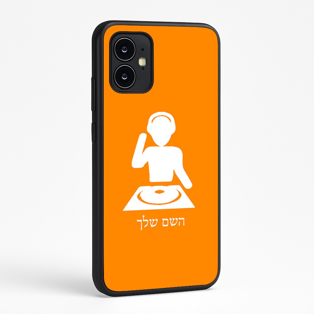 כיסוי בעיצוב אישי עם השם שלך לדגם - Motorola Moto G64 בעיצוב אזור מוזיקה של די ג'יי
